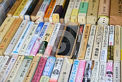 Secondhand bookseller in japanã€‚ Editorial Stock Photo